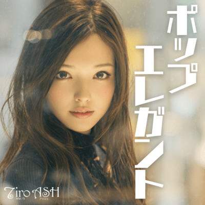 Pop Elegant Front Cover