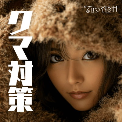 Bear Protocol Front Cover