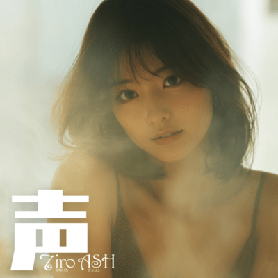 Echo Front Cover
