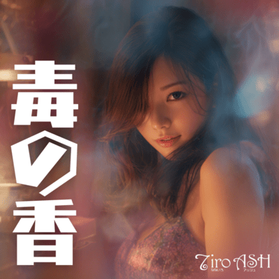 Sweet Venom Front Cover