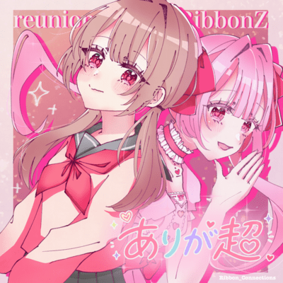Arigatyo (feat. yururi. & Remi) Front Cover