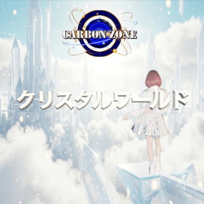 Crystal World Front Cover