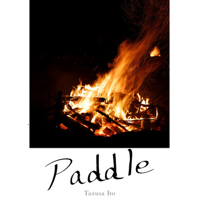 Paddle Front Cover