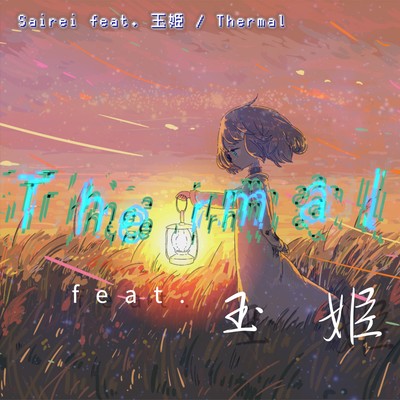 Thermal (feat. 玉姫)のジャケット写真