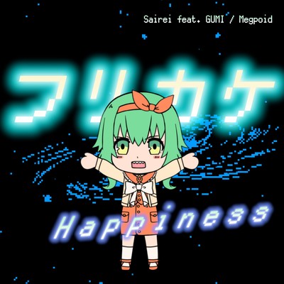 Frikake Happiness (feat. GUMI) Front Cover