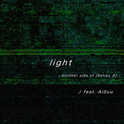light (feat. AiSuu) Front Cover