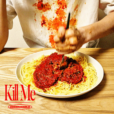 Kill Me Front Cover