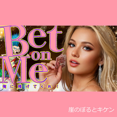 Bet on Me Front Cover