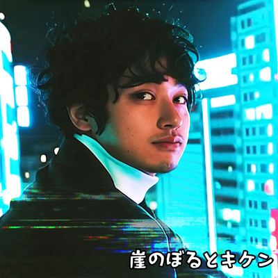 いらないのは人間だったのジャケット写真