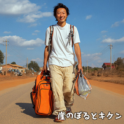 ご馳走したいんだのジャケット写真