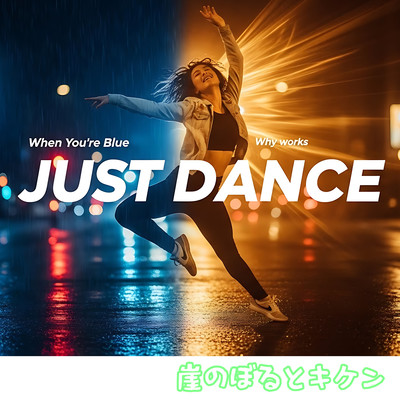 When You're Blue, Just Dance Front Cover