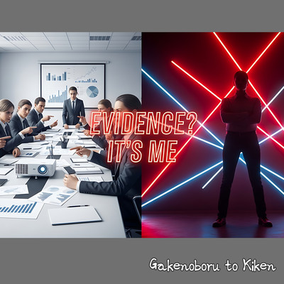 Evidence? It's Me. Front Cover
