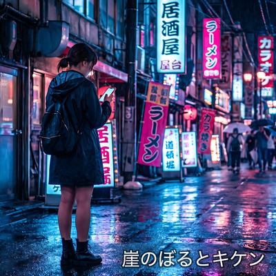 I'm Still Blue Over You Front Cover