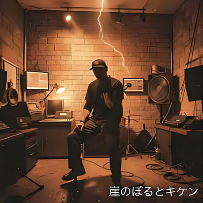 As If Nothing Happened Front Cover