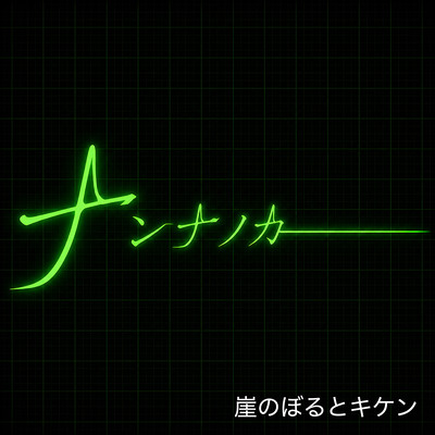 What Is It? Front Cover