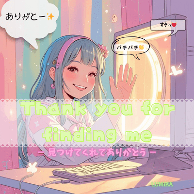 Thank you for finding me - A song for you Front Cover