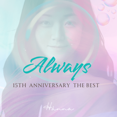 Always -15TH ANNIVERSARY THE BEST- Front Cover
