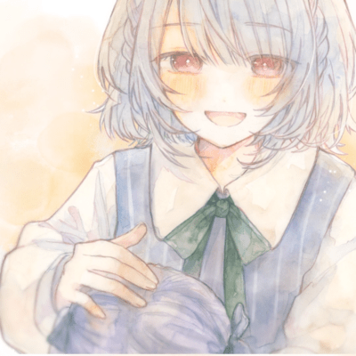You Did Well (feat. Ui & Una Otomachi) Front Cover