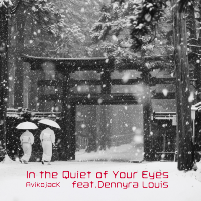 In the Quiet of Your Eyes Front Cover