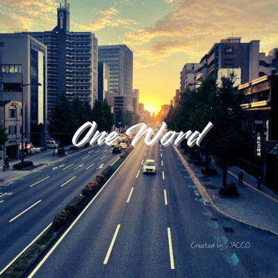 ONE WORDのジャケット写真