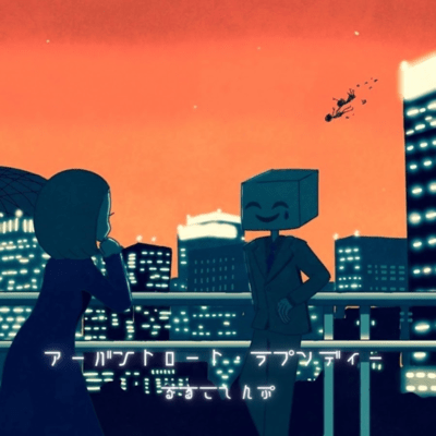 Urbantrot rhapsody Front Cover