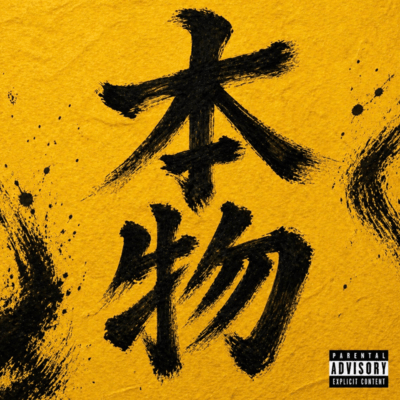 honmono (feat. nineboy9 & GAEA) Front Cover