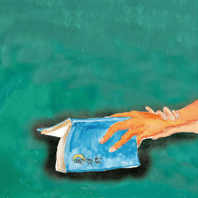 TSUKIYONO Front Cover