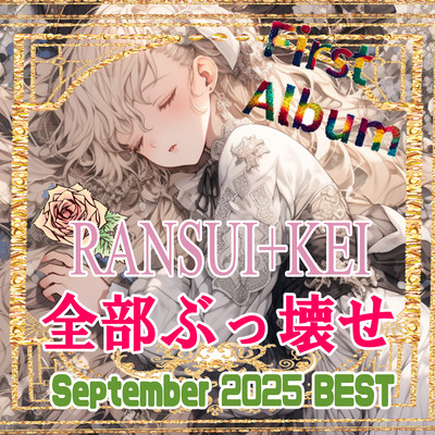 Destroy everything (2025/09BEST10) Front Cover