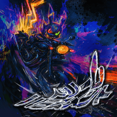 Dream Harassment Front Cover