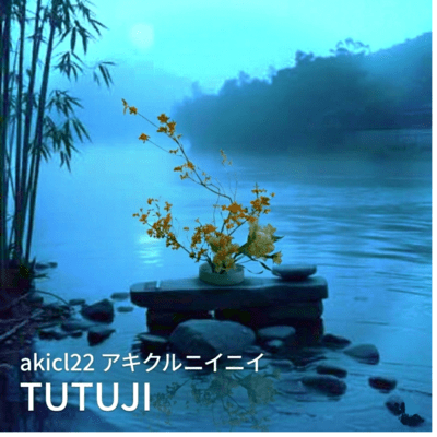 TUTUJI Front Cover