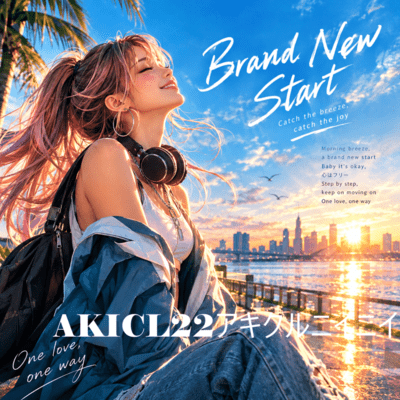 Brand New Startのジャケット写真