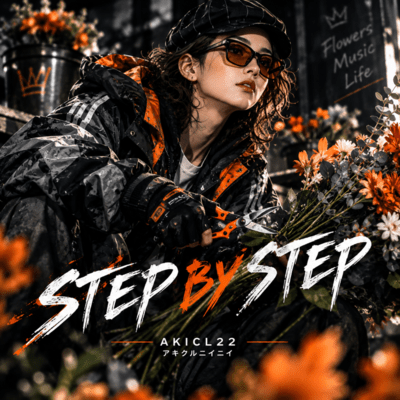 STEP BY STEP Front Cover