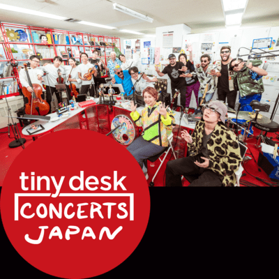 Amber Colored City, The Morning of The Shanghai Crab/Kohakuiro no Machi, Shanghai Gani no Asa (tiny desk concerts JAPAN) Front Cover