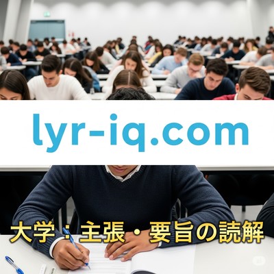 University Entrance Exam: Reading the Author's Argument and Summary A Front Cover