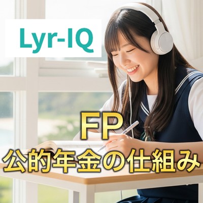 FP Level 3_Public Pension System Front Cover