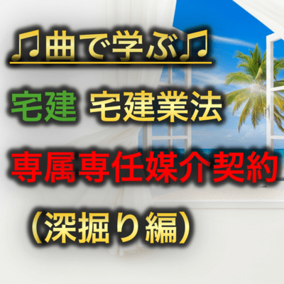Real Estate Real Estate Business Law_Exclusive Exclusive Mediation Contract In-depth Edition Front Cover