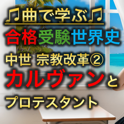 Is working a divine teaching? The Calvinist idea that gave birth to capitalism Front Cover