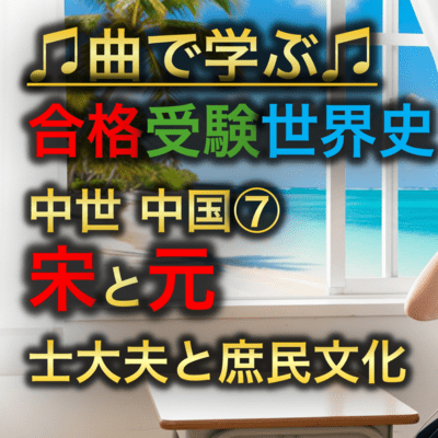 What was the imperial examination like? The era dominated by the super-elite scholar-officials Front Cover