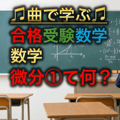 The Derivative's Mystery Front Cover
