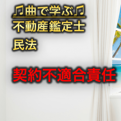 "Liability for Non-Conformity": The 4 rights a buyer can claim Front Cover