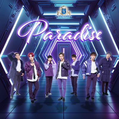 PARADISE Front Cover