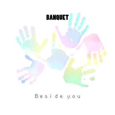 Beside youのジャケット写真