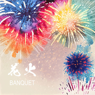 HANABI Front Cover