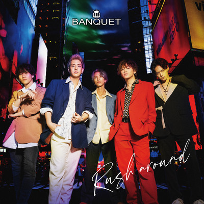 Rush around Front Cover