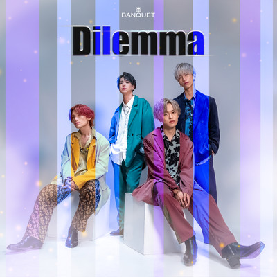 Dilemmaのジャケット写真