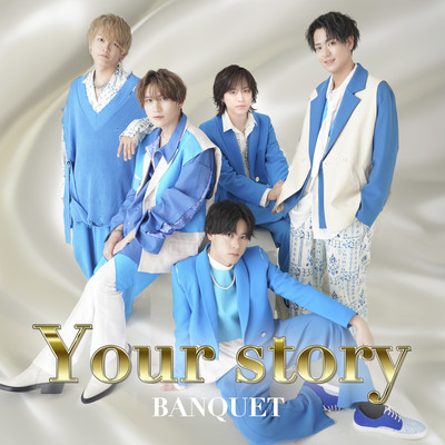 Your story Front Cover