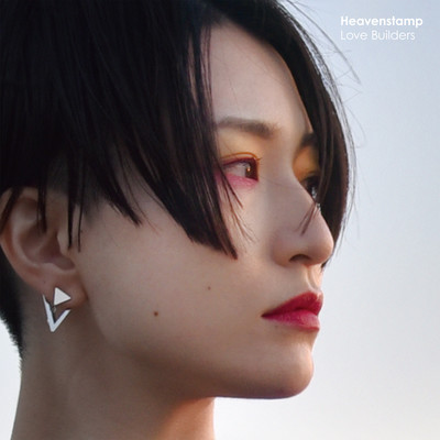 Love Builders Front Cover