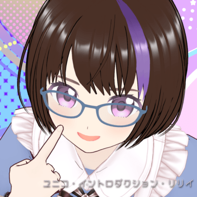 Yuniko Introduction Ririi Front Cover