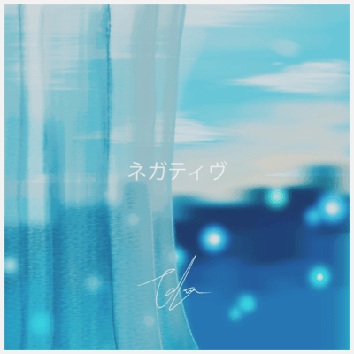 Negative Front Cover