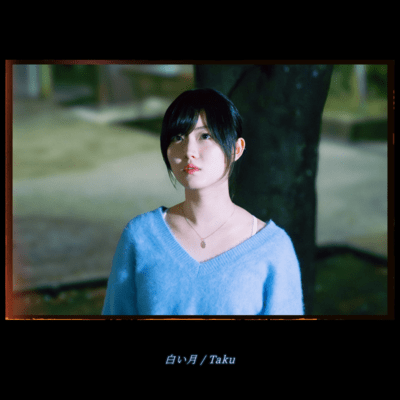 White Moon (feat. uto) Front Cover